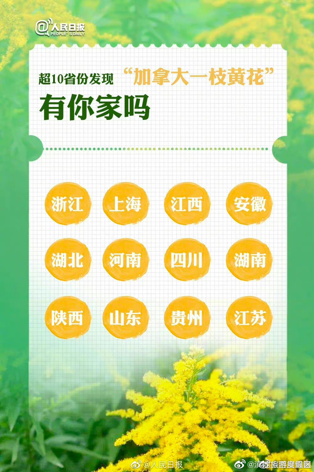 滇池旅游度假区