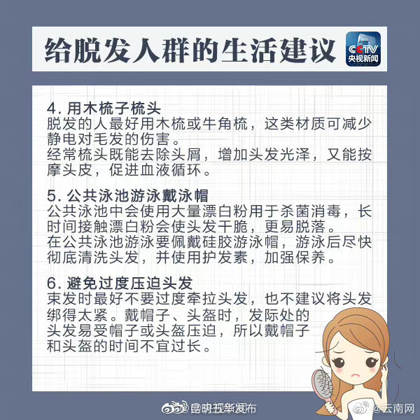 “昆明五华发布”微博