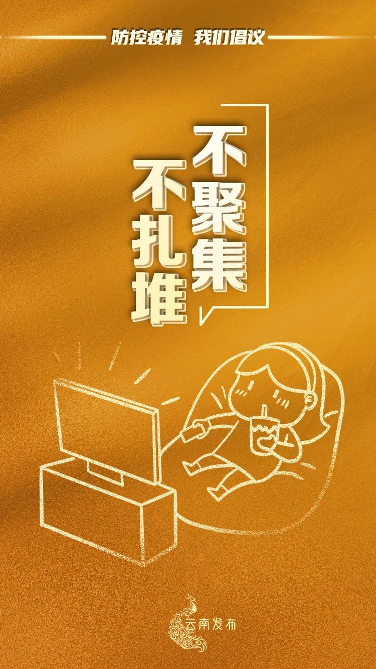 保山新闻网