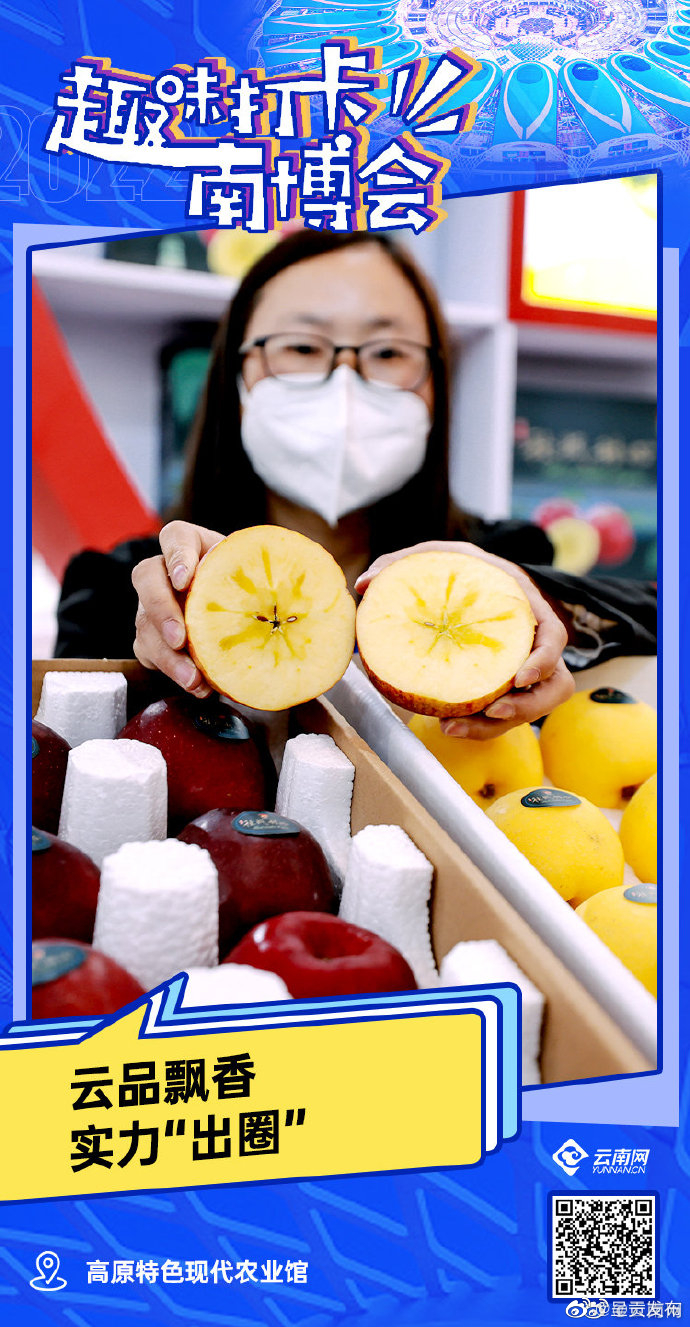 呈贡发布