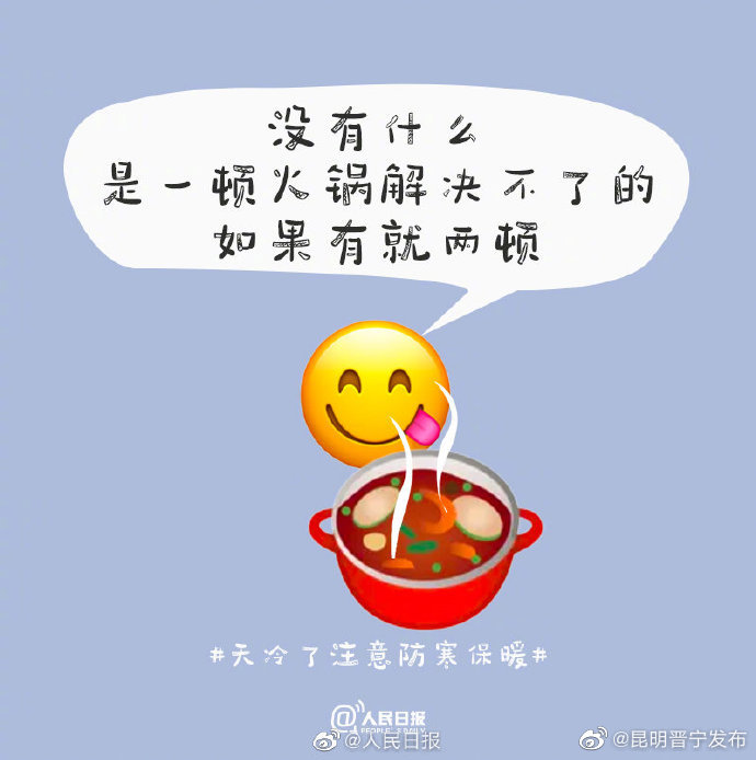 昆明晋宁发布
