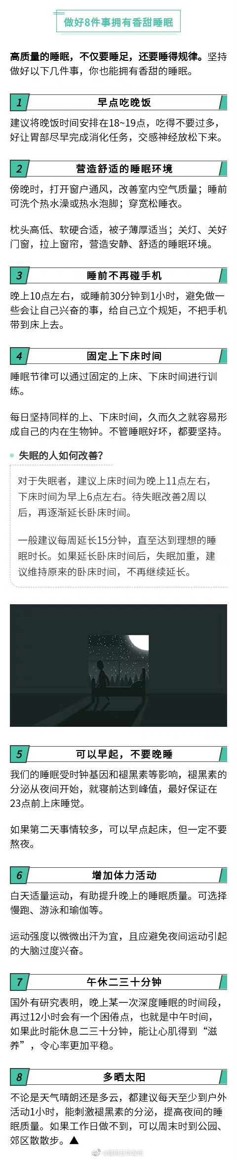 “昆明五华发布”微博