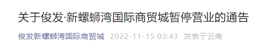 昆明信息港/cnkmxxg