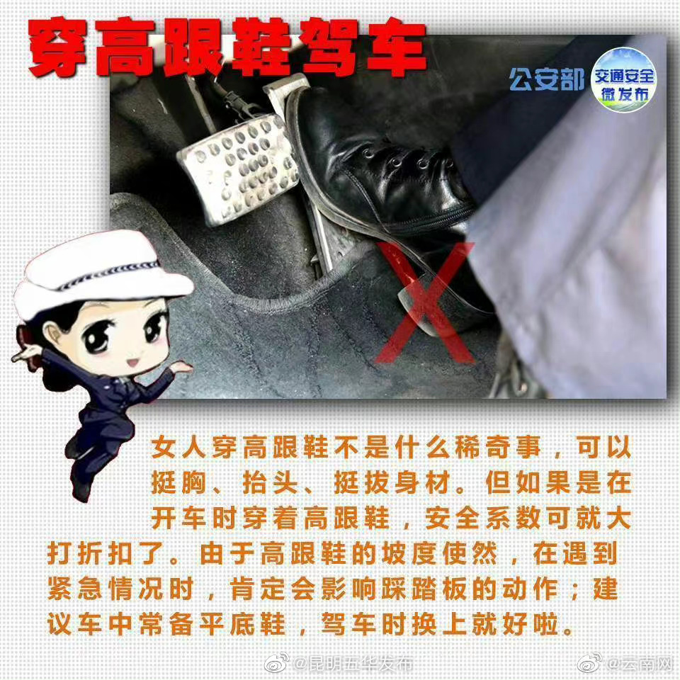 “昆明五华发布”微博