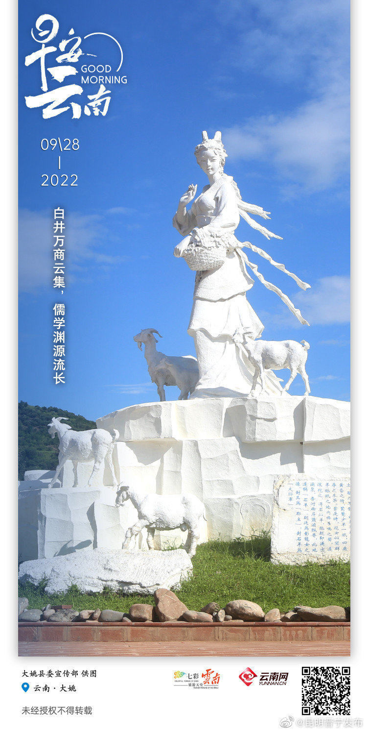 石羊古镇，邀你体验“千年盐都，祭孔圣地”的独特魅力