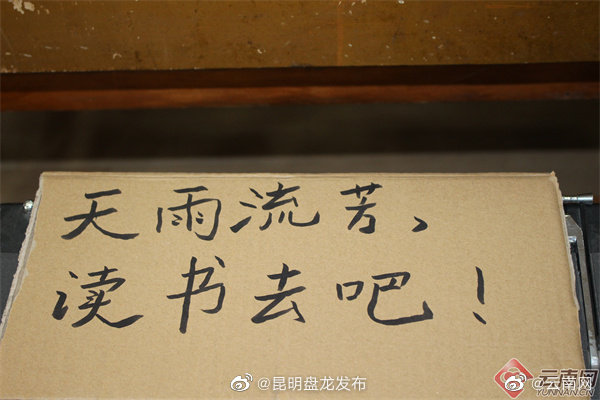 昆明盘龙发布