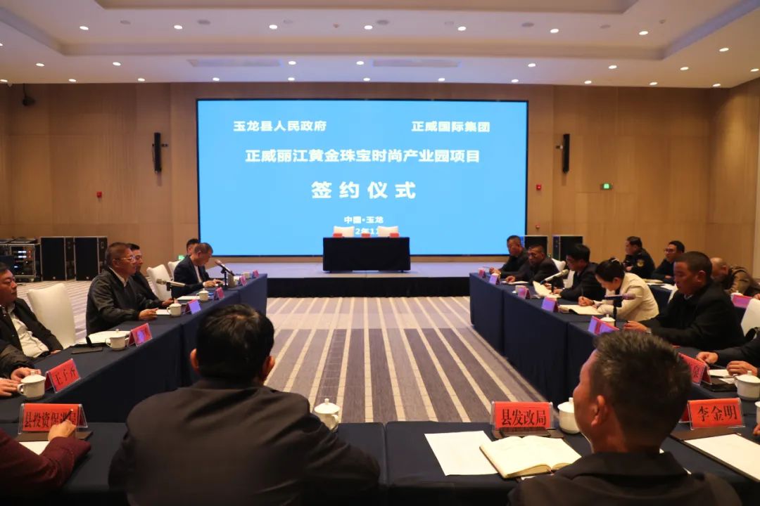 丽江日报
