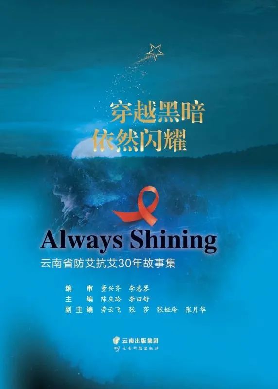昆明市图书馆