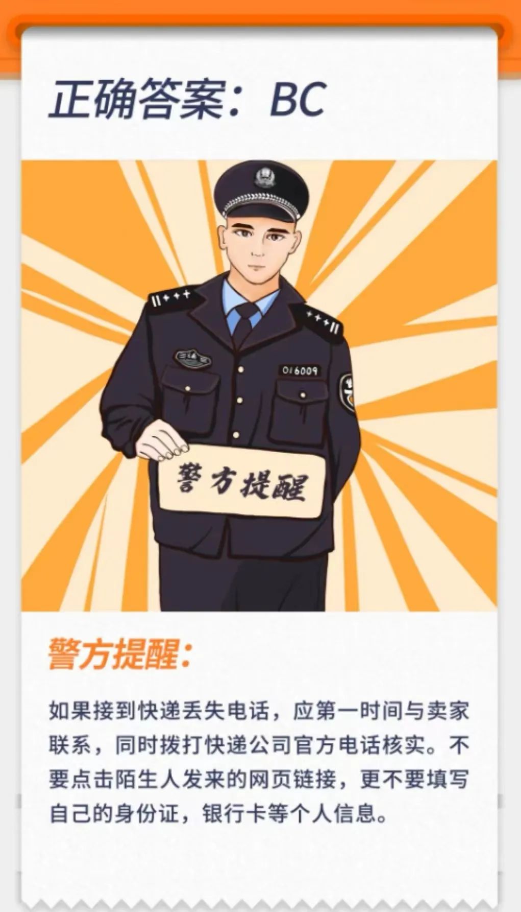 美丽云南微科普