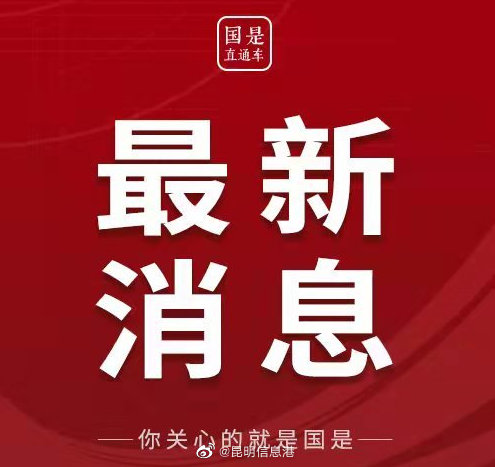 互联网弹窗新规9月30日起施行