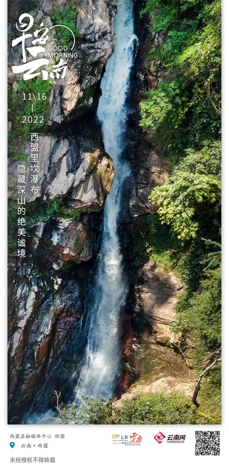 云南省人民政府网