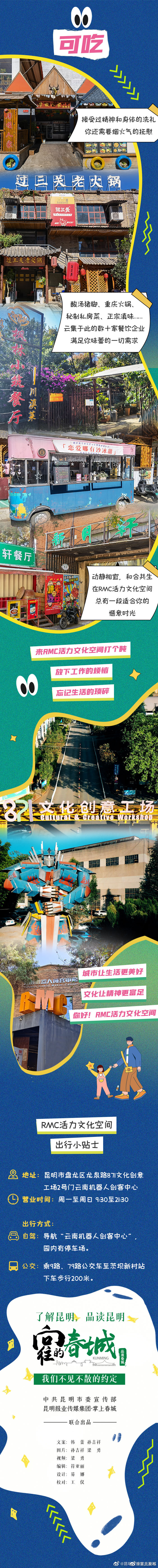 呈贡发布