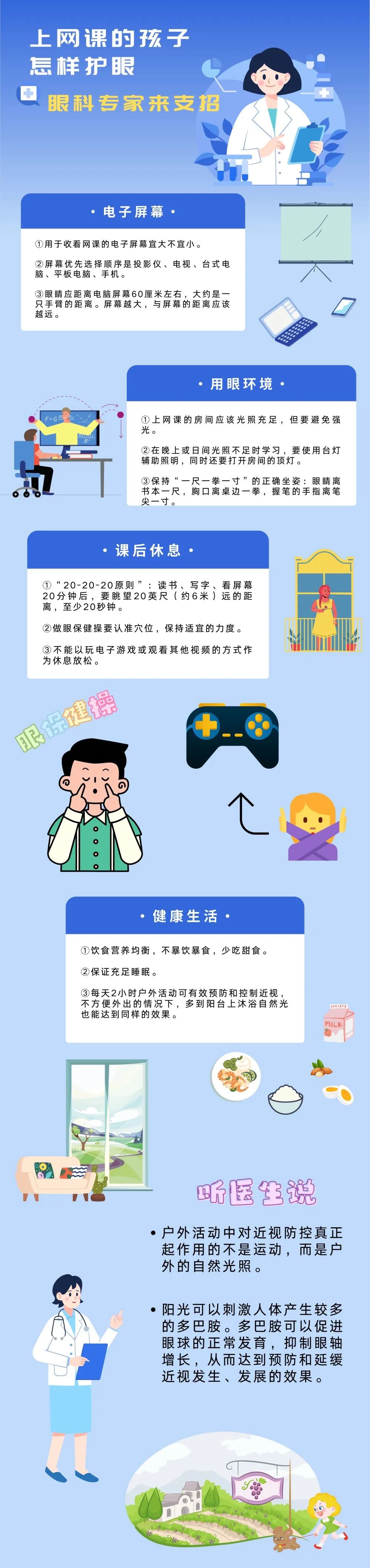 盘龙教育(微信)