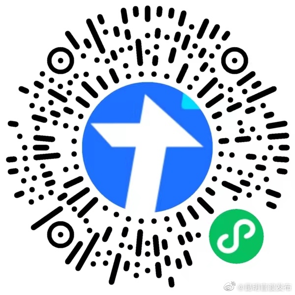 11月15日—11月16日到关锁村周边鲜花大棚请尽快报备