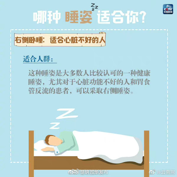 “昆明五华发布”微博