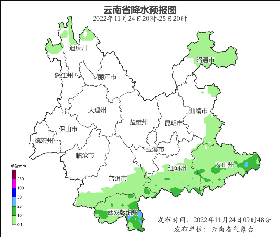 昆明国家高新区发布