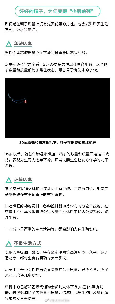 “昆明五华发布”微博