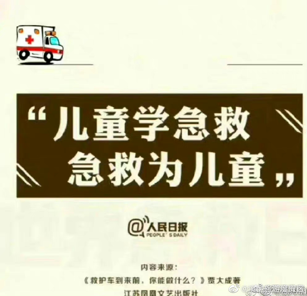 滇池旅游度假区