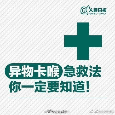 “昆明五华发布”微博