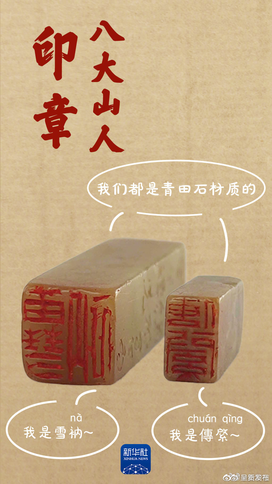 呈贡发布
