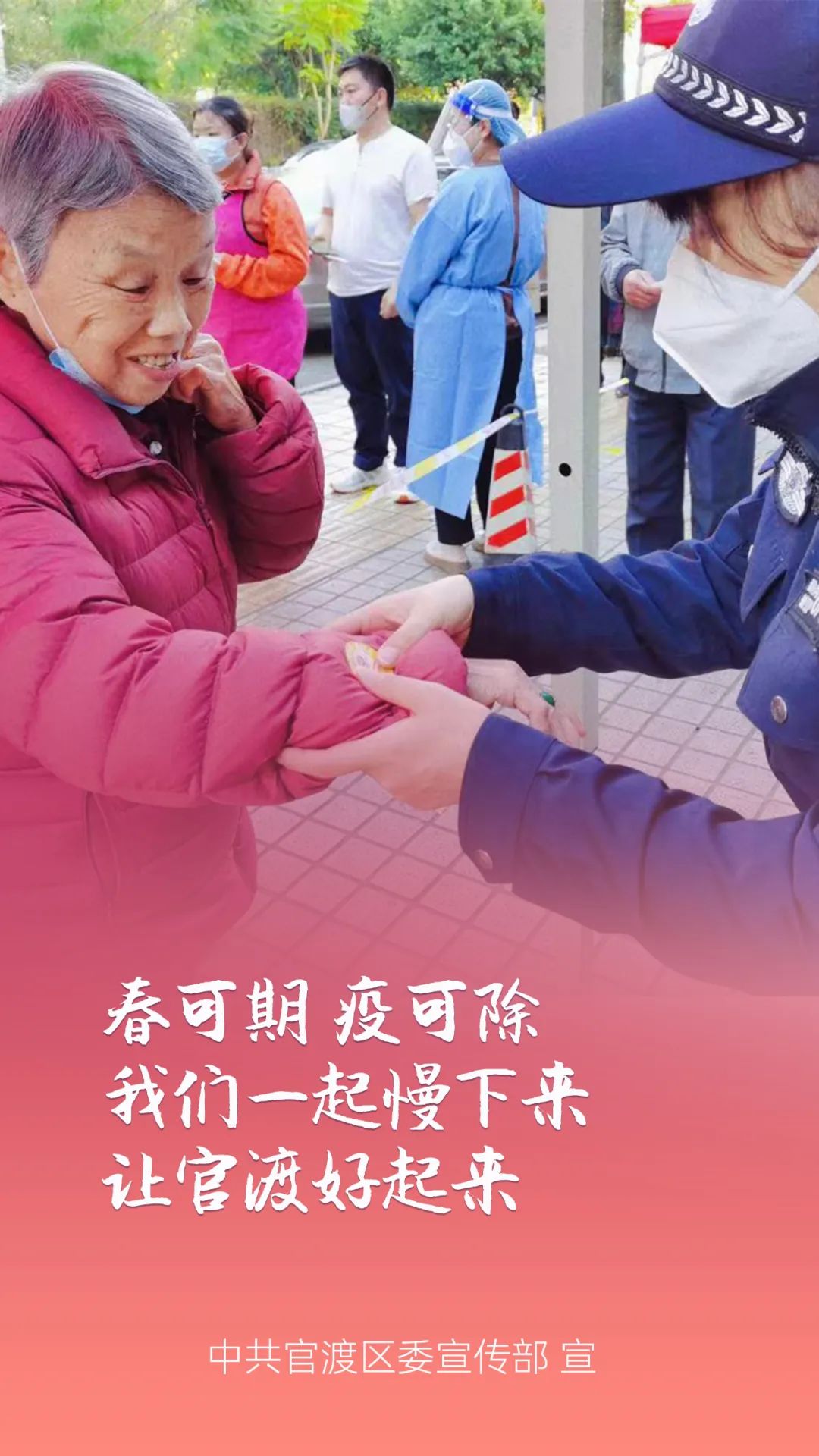 官渡先锋