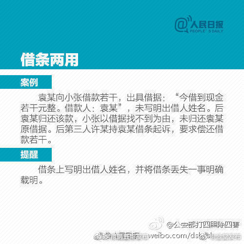 “昆明五华发布”微博