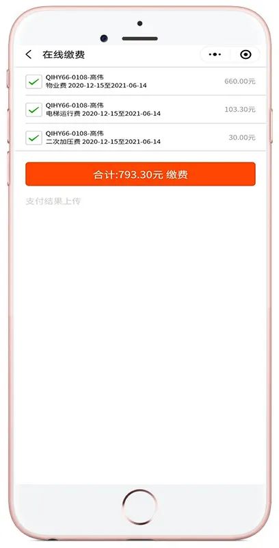 昆明公租房公司