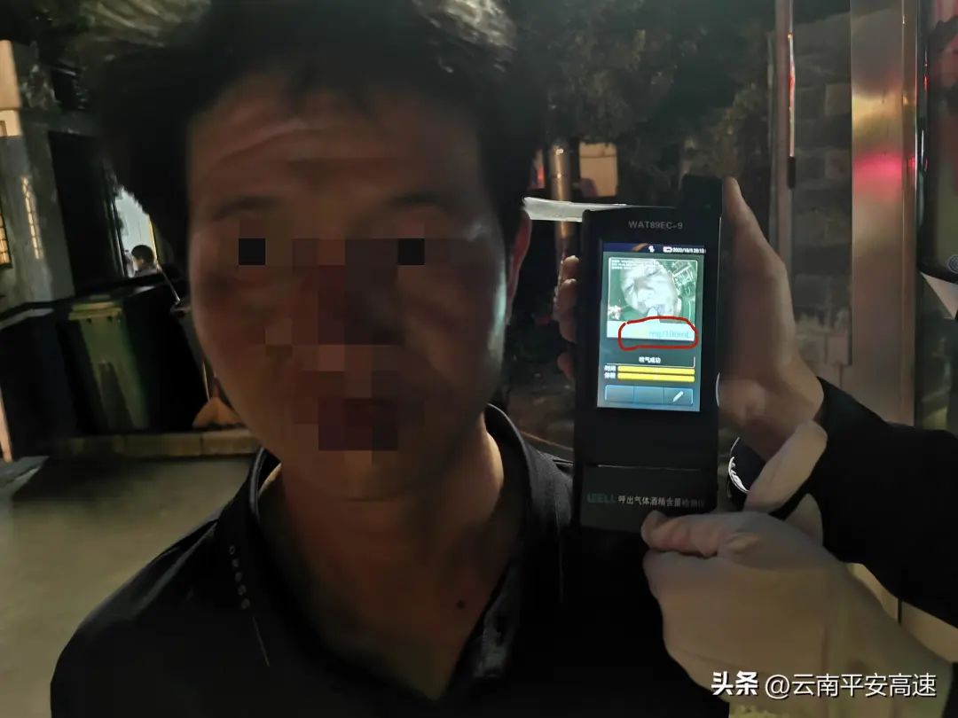云南高速交警