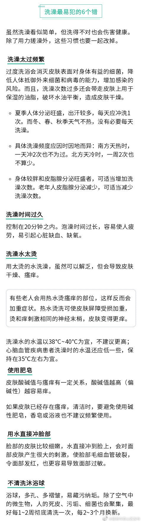 昆明市西山区发布