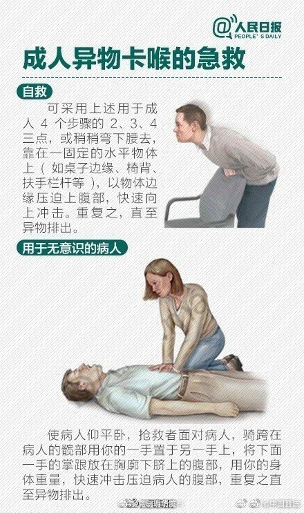 “昆明五华发布”微博