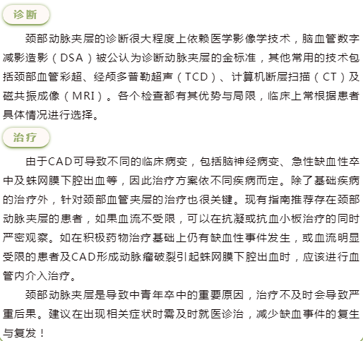 云南省中医医院