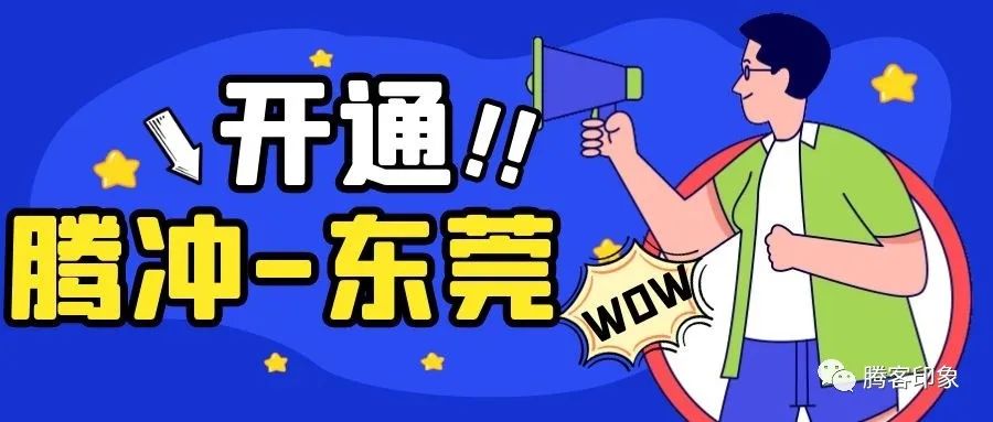 保山新闻网