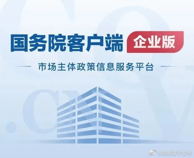 这类企业贷款延期还本付息！更多惠企政策这里查→