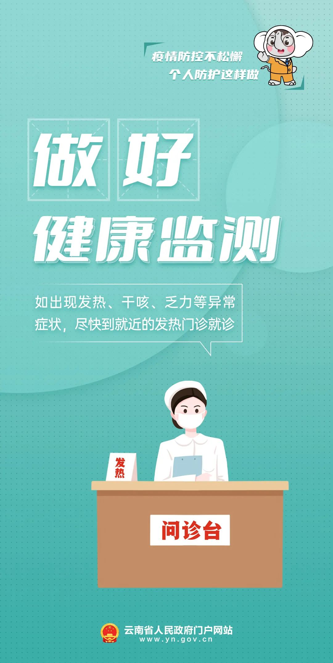 昆明西山教育体育