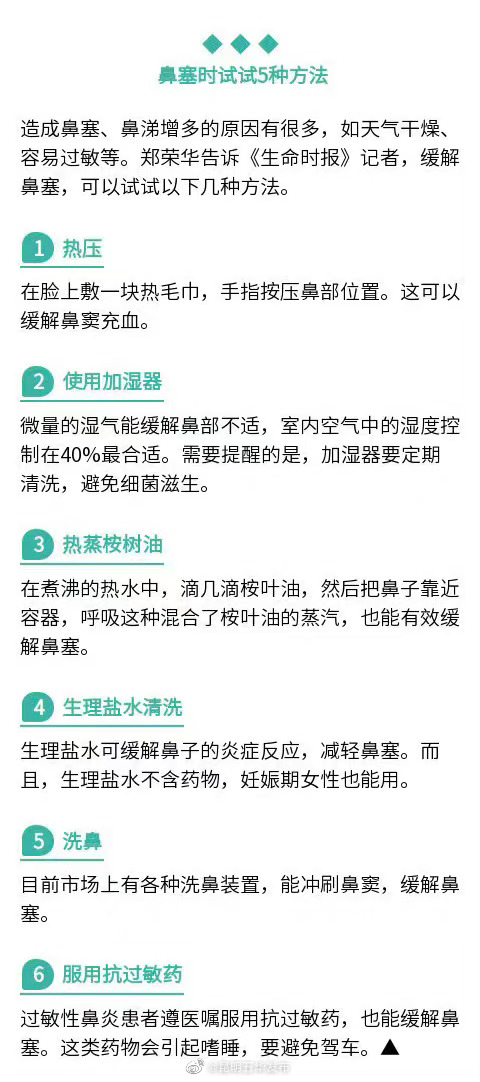 “昆明五华发布”微博