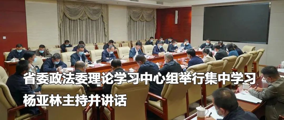 云南政法