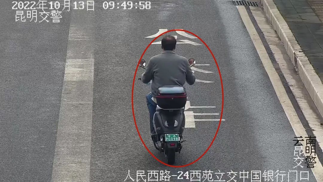 昆明交警