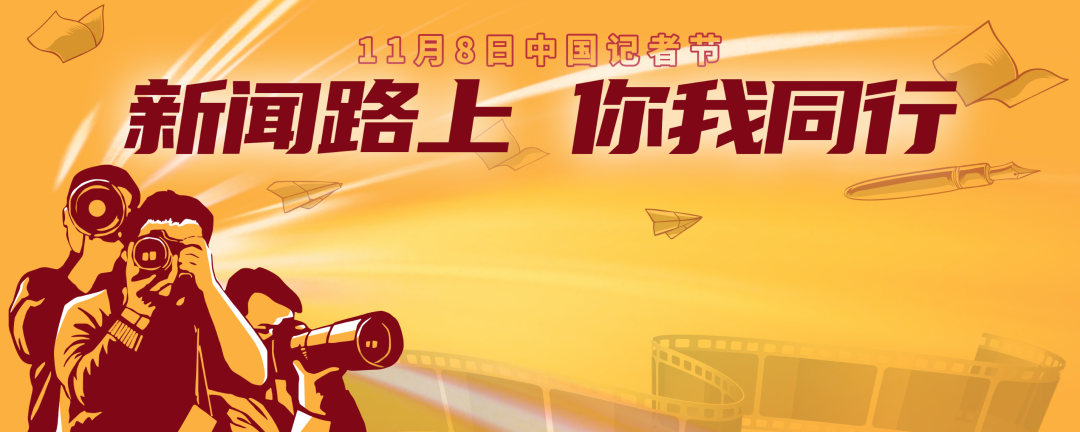 德宏团结报
