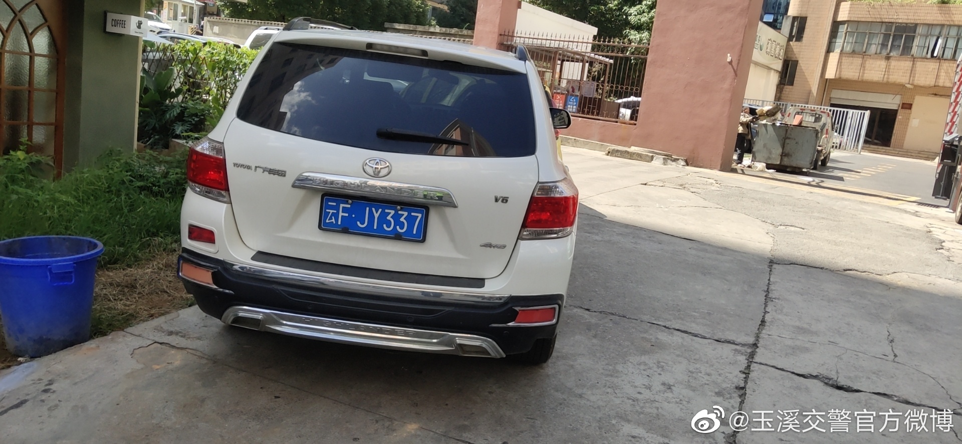 玉溪交警官方微博