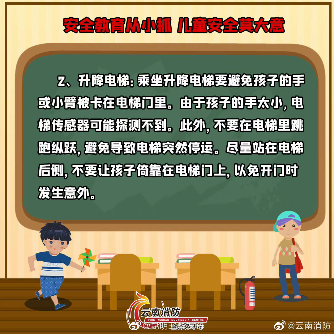 “昆明五华发布”微博