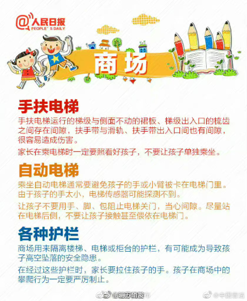 “昆明五华发布”微博