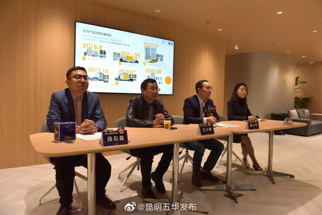 “昆明五华发布”微博