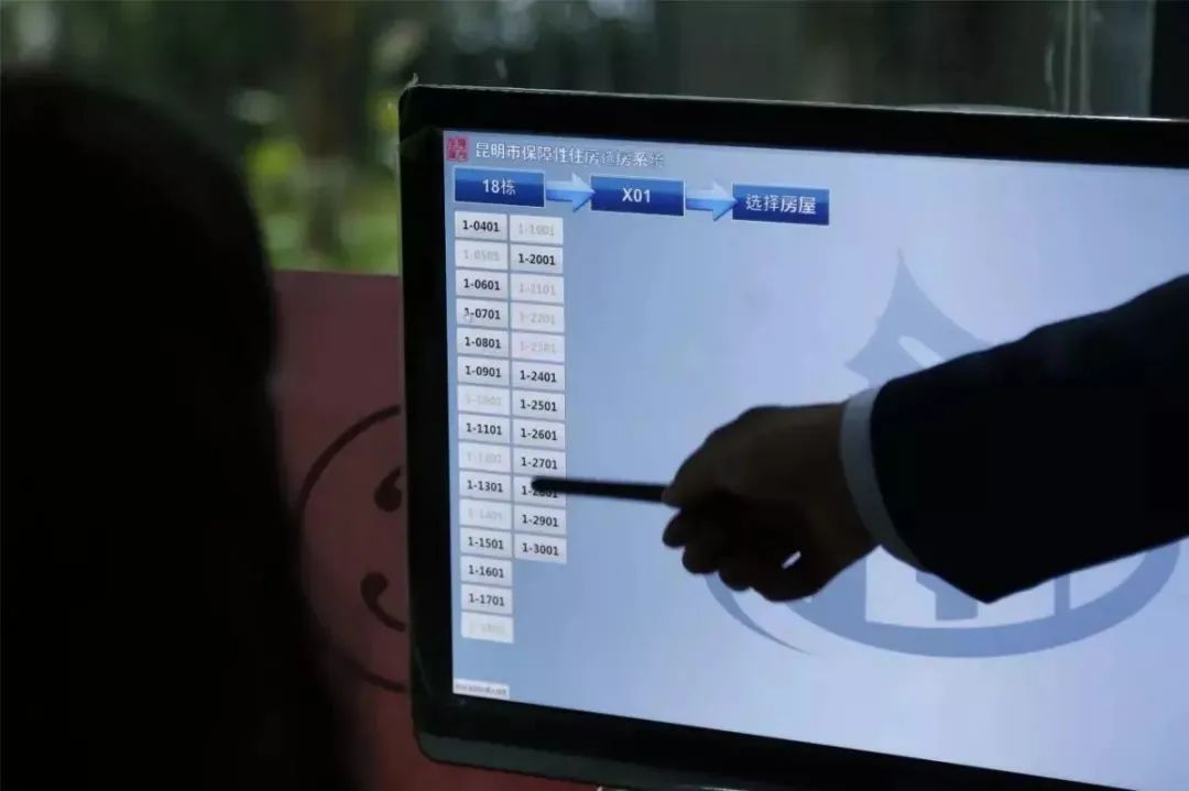 昆明公租房公司