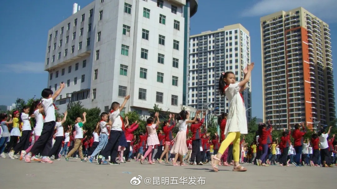 “昆明五华发布”微博
