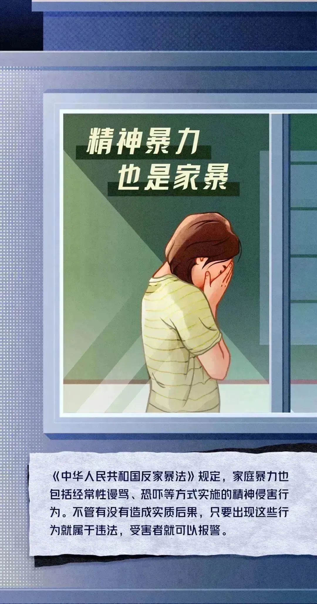 云南法制报