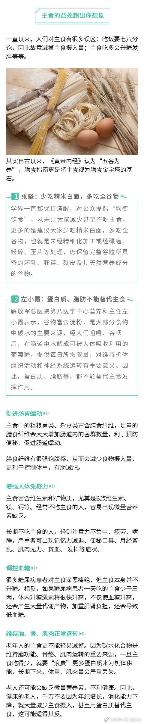 昆明市西山区发布