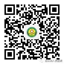 怒江州人民医院