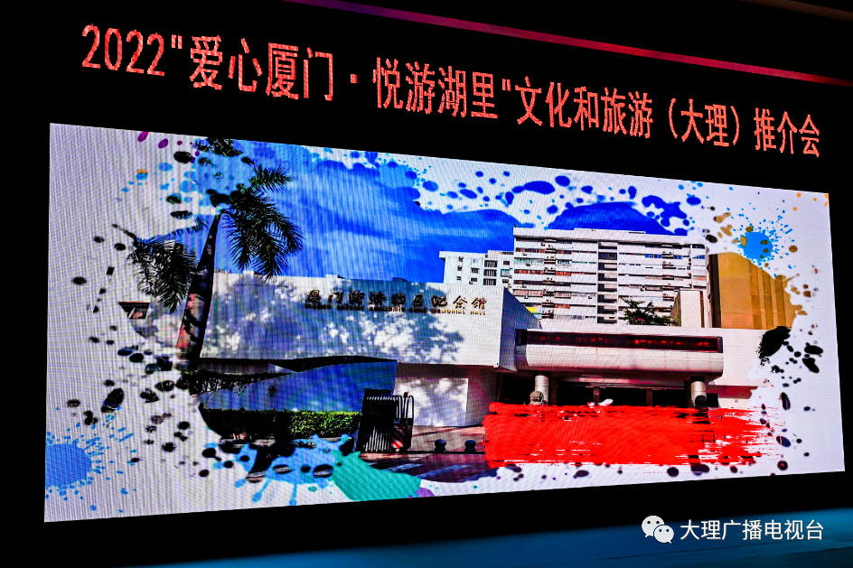 大理电视台
