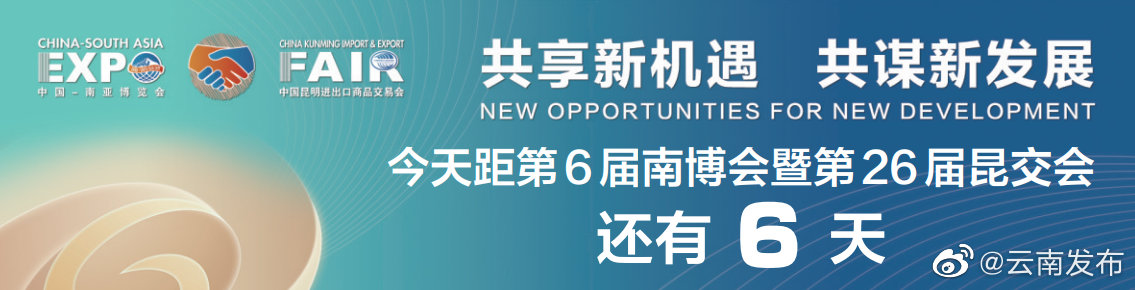 绿色能源馆布展工作有序推进