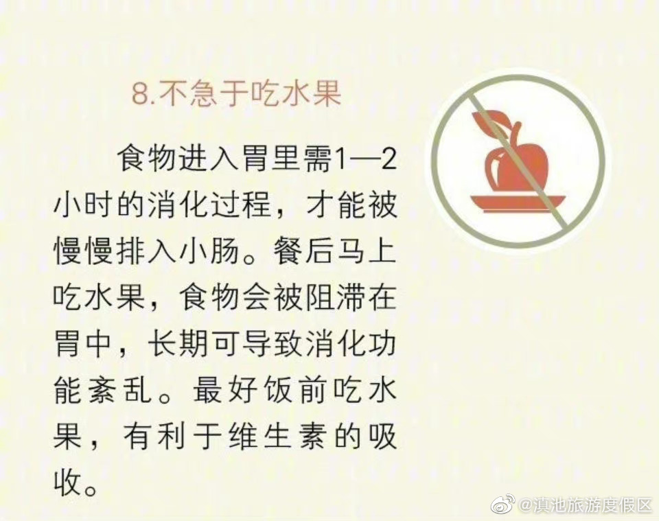 滇池旅游度假区